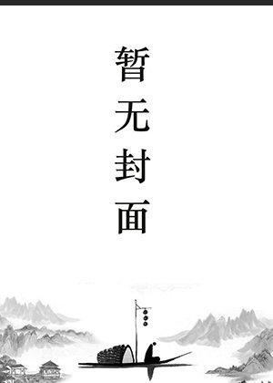 龙辰帝洛曦